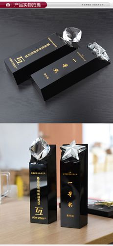 卓艺 水晶奖牌定制 创意奖杯刻字现货授权奖牌定做 高